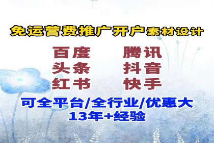 信息流营销案例：打造爆款产品策略解析
